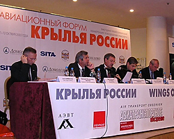 ����� '������ ������' (���� �� ������ AVIA.RU)