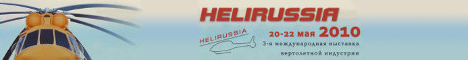 HeliRussia 2010 - 20  22  2010 ,   ,   1,   4